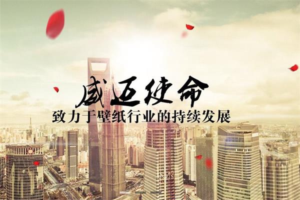 在進取中不斷發展的威邁.jpg 在進取中不斷發展的威邁.jpg