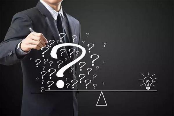 銷售過程中的提問,沒那么簡(jiǎn)單.jpg 銷售過程中的提問,沒那么簡(jiǎn)單.jpg