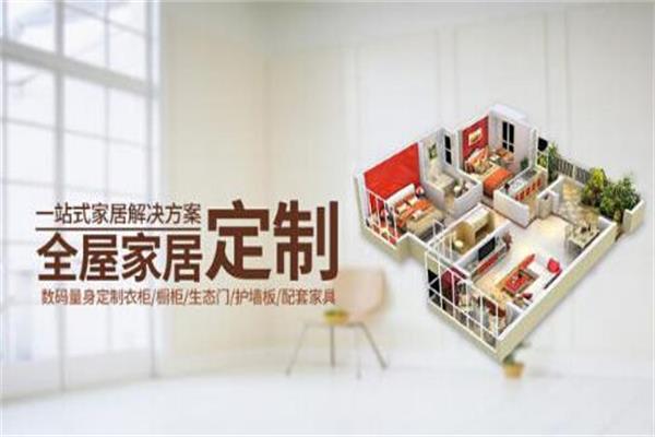 艾高家居:專筑品味家居塑造美好生活.jpg 艾高家居:專筑品味家居塑造美好生活.jpg