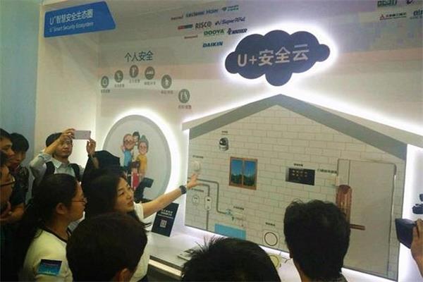 海爾U+平臺更進一步由合到融全面提速落地進程.jpg 海爾U+平臺更進一步由合到融全面提速落地進程.jpg