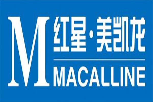 紅星美凱龍“器度?上海2016藝術家居展”開幕.jpg 紅星美凱龍“器度?上海2016藝術家居展”開幕.jpg