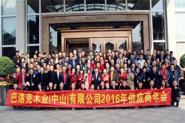 生活家供應商代表大合照.jpg 生活家供應商代表大合照.jpg