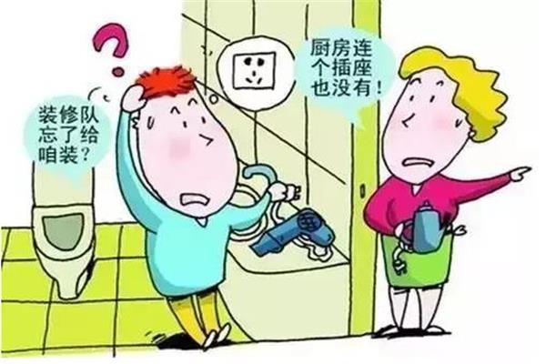 裝修中最不能犯的八大錯誤.jpg 裝修中最不能犯的八大錯誤.jpg