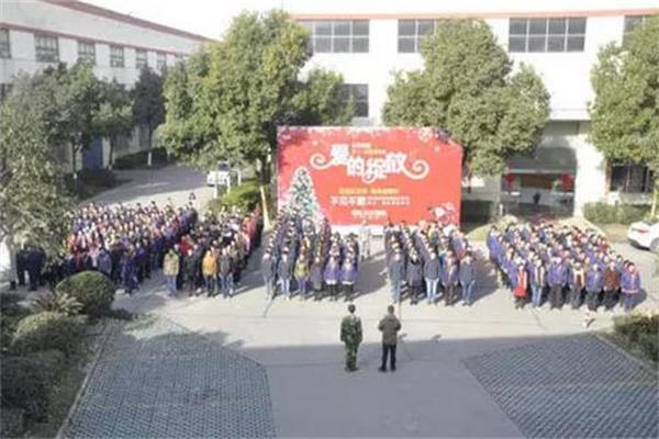 乘風破浪 筑夢2016!貝爾地板舉行新春拓展活動.jpg 乘風破浪 筑夢2016!貝爾地板舉行新春拓展活動.jpg