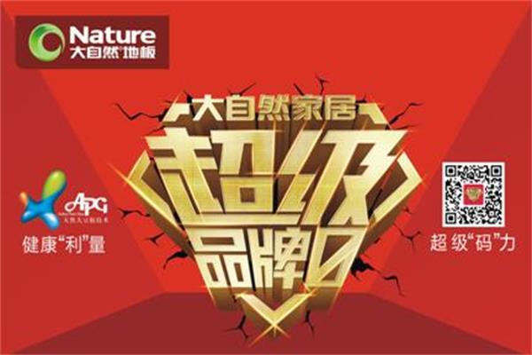 家居O2O,新常態下的新發展.jpg 家居O2O,新常態下的新發展.jpg