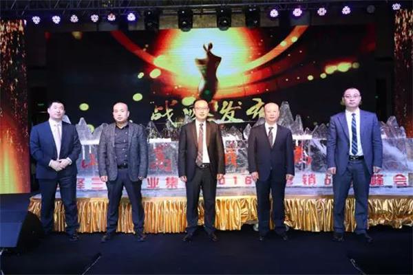 華澤三峰木業(yè)集團營銷戰(zhàn)略峰會隆重舉行.jpg 華澤三峰木業(yè)集團營銷戰(zhàn)略峰會隆重舉行.jpg