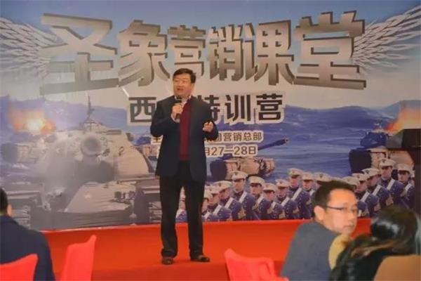 圣象營(yíng)銷課堂西點(diǎn)特訓(xùn)營(yíng)2016年(南區(qū))圓滿訓(xùn)結(jié).jpg 圣象營(yíng)銷課堂西點(diǎn)特訓(xùn)營(yíng)2016年(南區(qū))圓滿訓(xùn)結(jié).jpg