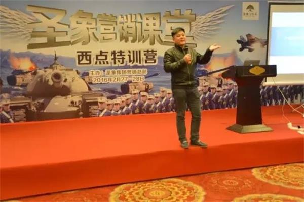 圣象營(yíng)銷課堂西點(diǎn)特訓(xùn)營(yíng)2016年(南區(qū))圓滿訓(xùn)結(jié).jpg 圣象營(yíng)銷課堂西點(diǎn)特訓(xùn)營(yíng)2016年(南區(qū))圓滿訓(xùn)結(jié).jpg