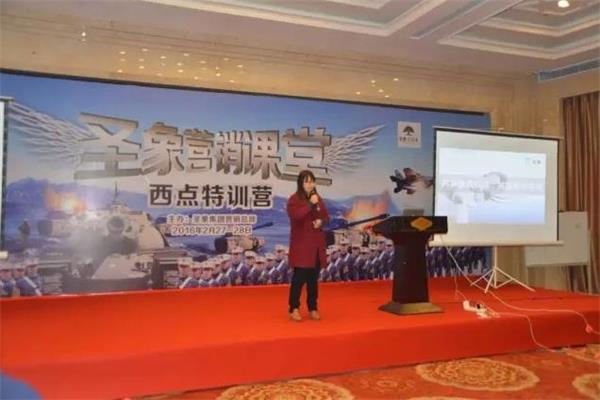 圣象營(yíng)銷課堂西點(diǎn)特訓(xùn)營(yíng)2016年(南區(qū))圓滿訓(xùn)結(jié).jpg 圣象營(yíng)銷課堂西點(diǎn)特訓(xùn)營(yíng)2016年(南區(qū))圓滿訓(xùn)結(jié).jpg