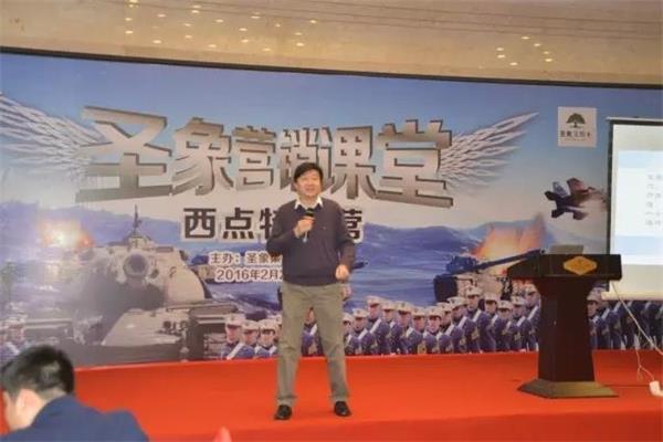 圣象營(yíng)銷課堂西點(diǎn)特訓(xùn)營(yíng)2016年(南區(qū))圓滿訓(xùn)結(jié).jpg 圣象營(yíng)銷課堂西點(diǎn)特訓(xùn)營(yíng)2016年(南區(qū))圓滿訓(xùn)結(jié).jpg