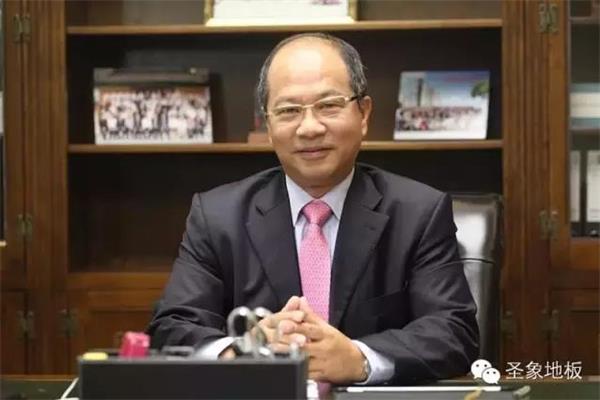 圣象集團董事長翁少斌.jpg 圣象集團董事長翁少斌.jpg