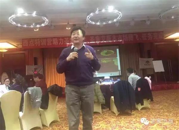 圣象集團副總裁曾欣先生.jpg 圣象集團副總裁曾欣先生.jpg