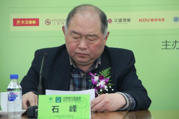 中國實木地板聯盟向中國綠化基金會捐贈100萬 支持“綠色公民行動”項目.jpg 中國實木地板聯盟向中國綠化基金會捐贈100萬 支持“綠色公民行動”項目.jpg