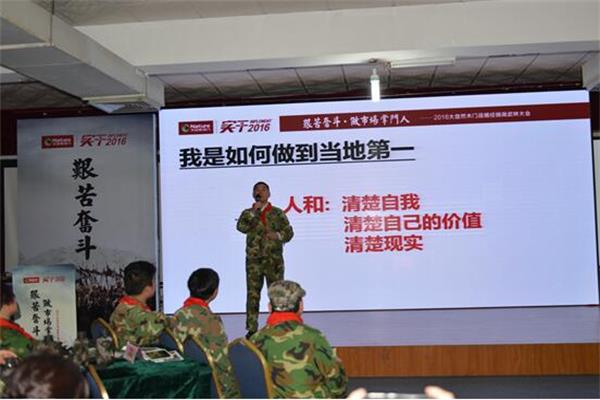 揭秘一群實(shí)干真正掌門(mén)人掀起的武林大會(huì).jpg 揭秘一群實(shí)干真正掌門(mén)人掀起的武林大會(huì).jpg