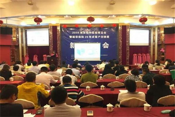 2016海南現代家居博覽會七種優勢.jpg 2016海南現代家居博覽會七種優勢.jpg