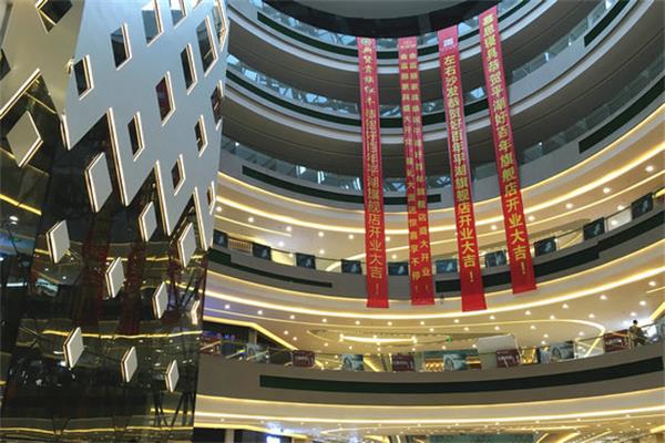 華南城家居建材博覽中心即將盛大開業