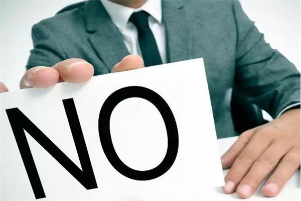 質量管理不能“變通”.jpg 質量管理不能“變通”.jpg