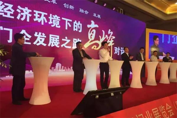 新經濟環境下的門企發展之路.jpg 新經濟環境下的門企發展之路.jpg