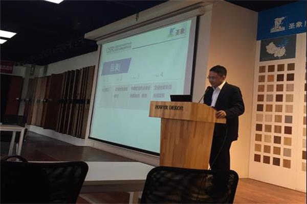 中國社科院和圣象集團共同開啟2016企業(yè)社會責(zé)任項目啟動儀.jpg 中國社科院和圣象集團共同開啟2016企業(yè)社會責(zé)任項目啟動儀.jpg