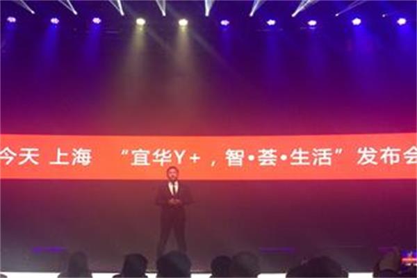 宜華木業生活化走向,擬更名宜華生活