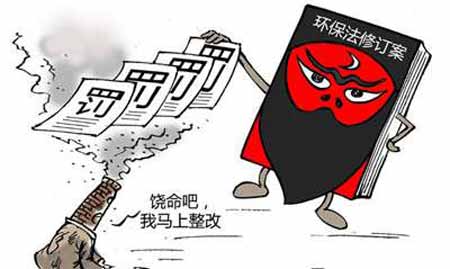 新環保法的實施迫使大部分家居行業進行轉型