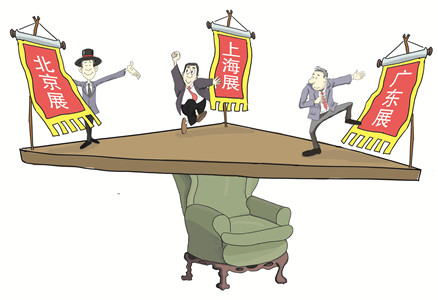 中國(guó)家居展呈現(xiàn)新格局