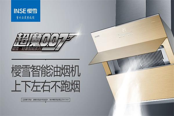 新一代智能電器上市,母親節送母親一份溫馨禮物 新一代智能電器上市,母親節送母親一份溫馨禮物