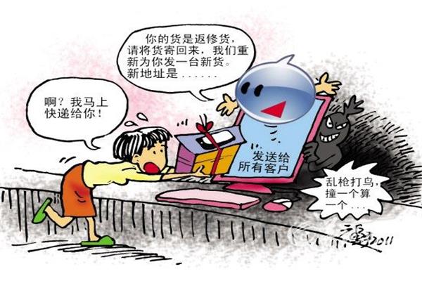 給客戶退貨打預防針 給客戶退貨打預防針