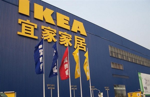 宜家家居推出電子商務 面臨退貨風險 宜家家居推出電子商務 面臨退貨風險