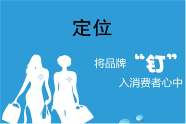 消費者對品牌的認知及其現實意義 消費者對品牌的認知及其現實意義