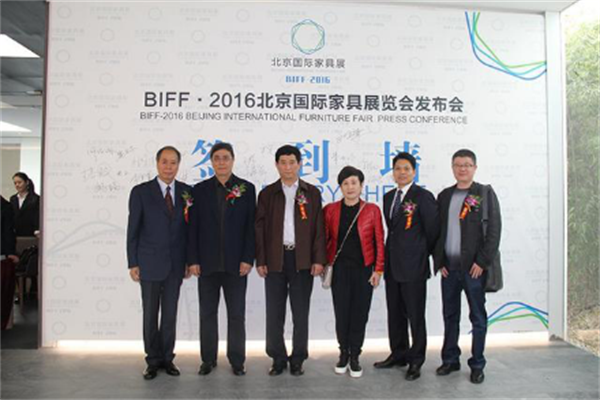 北京國際家居展發布會在京召開 北京國際家居展發布會在京召開