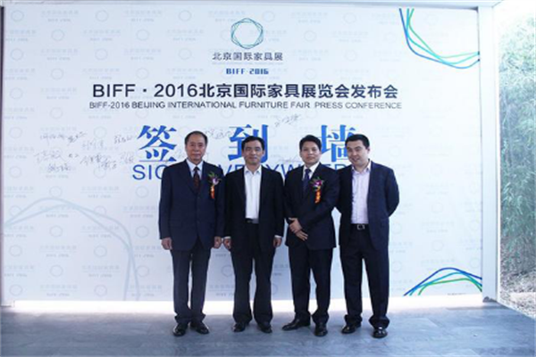 北京國際家居展發布會在京召開 北京國際家居展發布會在京召開