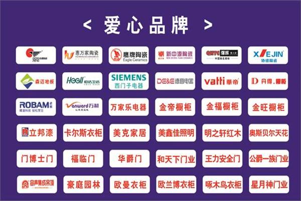 物美價廉,一站服務(wù),售后無憂 物美價廉,一站服務(wù),售后無憂