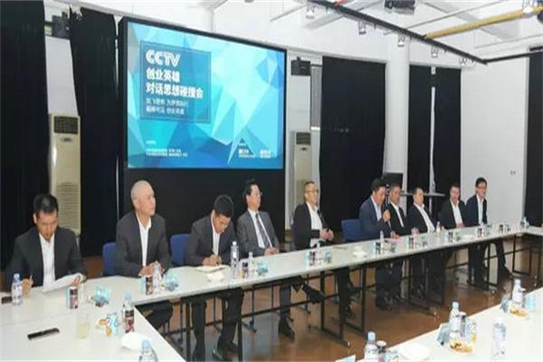 深圳以創新再創高峰與CCTV對話 深圳以創新再創高峰與CCTV對話