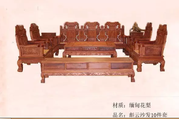 刺猬紫檀正式列入CITES,轟動紅木市場! 刺猬紫檀正式列入CITES,轟動紅木市場!