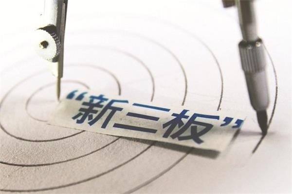 新三板設置專職董秘 新三板設置專職董秘