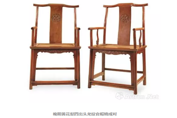 一對(duì)椅子竟拍出了920萬(wàn)! 一對(duì)椅子竟拍出了920萬(wàn)!