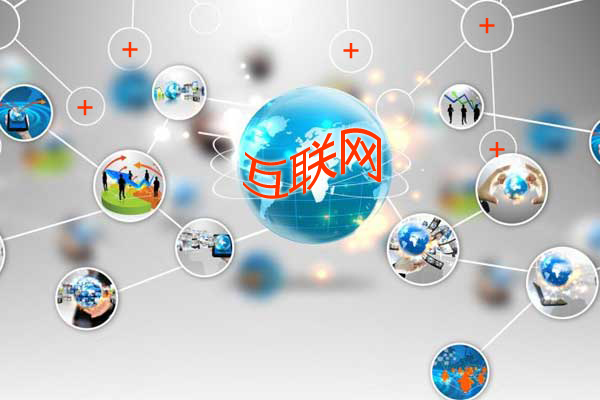 新增長點的出現—無店鋪 新增長點的出現—無店鋪