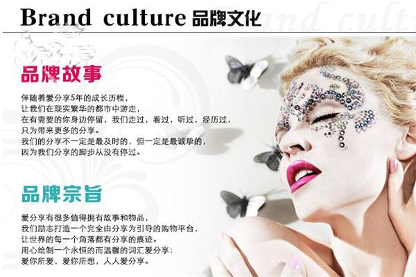 案例分析 企業如何講述品牌故事 案例分析 企業如何講述品牌故事