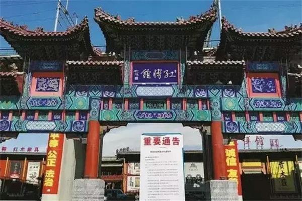 紅博館面臨催租風(fēng)波 紅博館面臨催租風(fēng)波