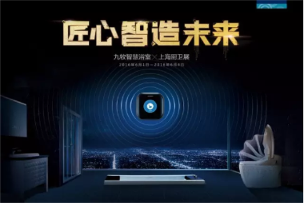 衛(wèi)浴奧斯卡 九牧展館人潮洶涌 衛(wèi)浴奧斯卡 九牧展館人潮洶涌