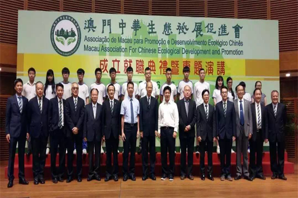 家居行業的龍頭 佘學彬當選澳門中促進會副會長 家居行業的龍頭 佘學彬當選澳門中促進會副會長