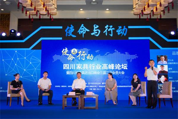 2016高峰論壇來自家居川軍的聲音 2016高峰論壇來自家居川軍的聲音