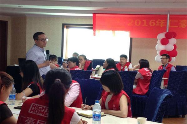 仁豪居品銷售精英精進培訓會在南京落幕 仁豪居品銷售精英精進培訓會在南京落幕