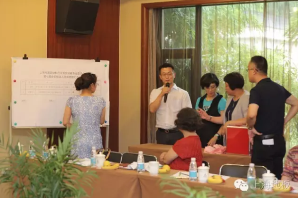 上海建材行業協會新一屆會長產生 上海建材行業協會新一屆會長產生