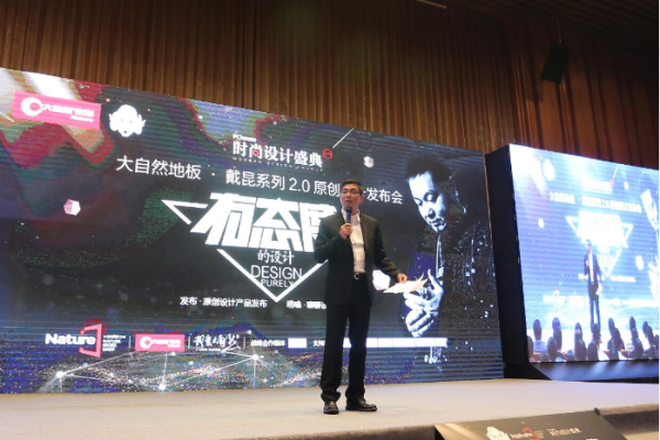 大自然“首吃螃蟹”模式 開啟“產品設計合伙人機制” 大自然“首吃螃蟹”模式 開啟“產品設計合伙人機制”