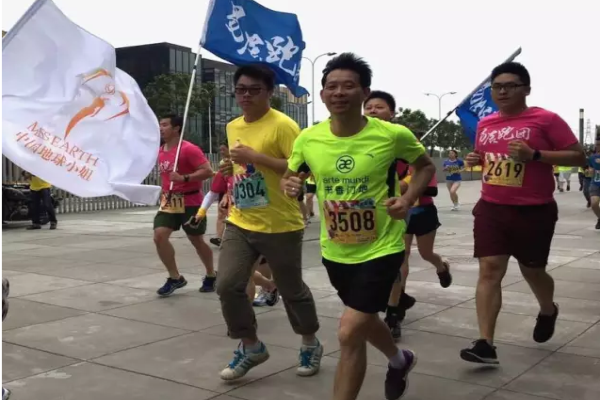 2016上海樂跑賽 書香門地斬獲兩項大獎 2016上海樂跑賽 書香門地斬獲兩項大獎