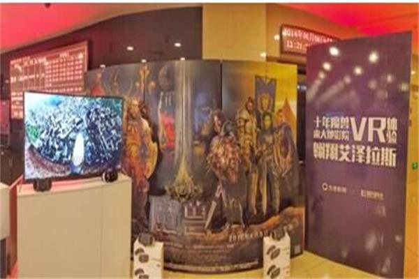 講解:品牌商如何搭上魔獸營銷專車 講解:品牌商如何搭上魔獸營銷專車