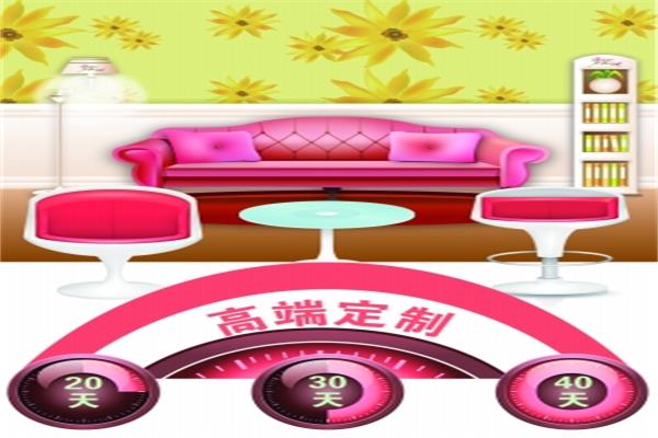 智能系統可幫助定制家居縮短生產周期長 智能系統可幫助定制家居縮短生產周期長