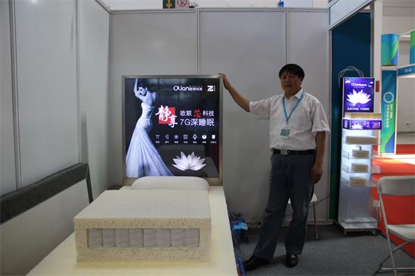 歐聯(lián)科技?自然睡眠 歐聯(lián)科技?自然睡眠